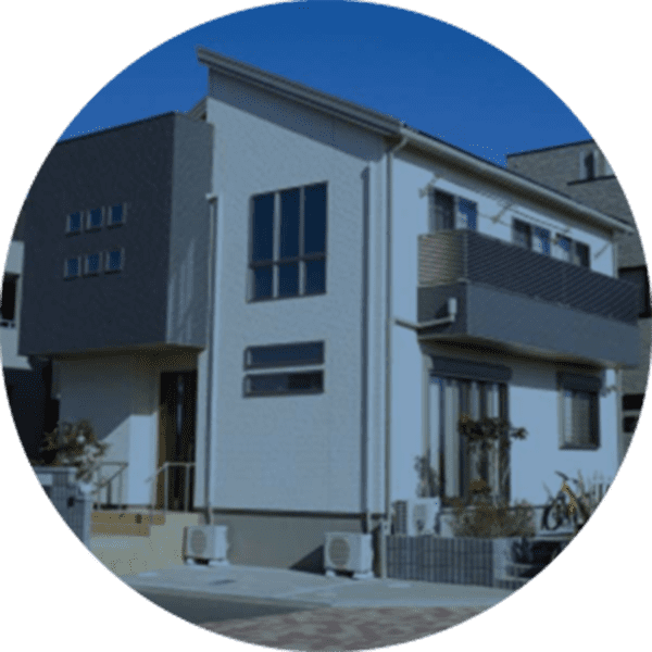 一戸建て住宅
