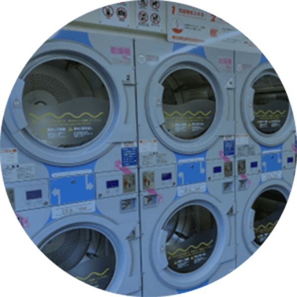 コインランドリー